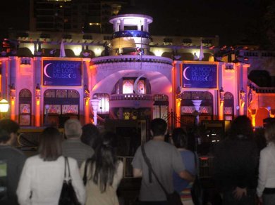 La cultura bajo las estrellas